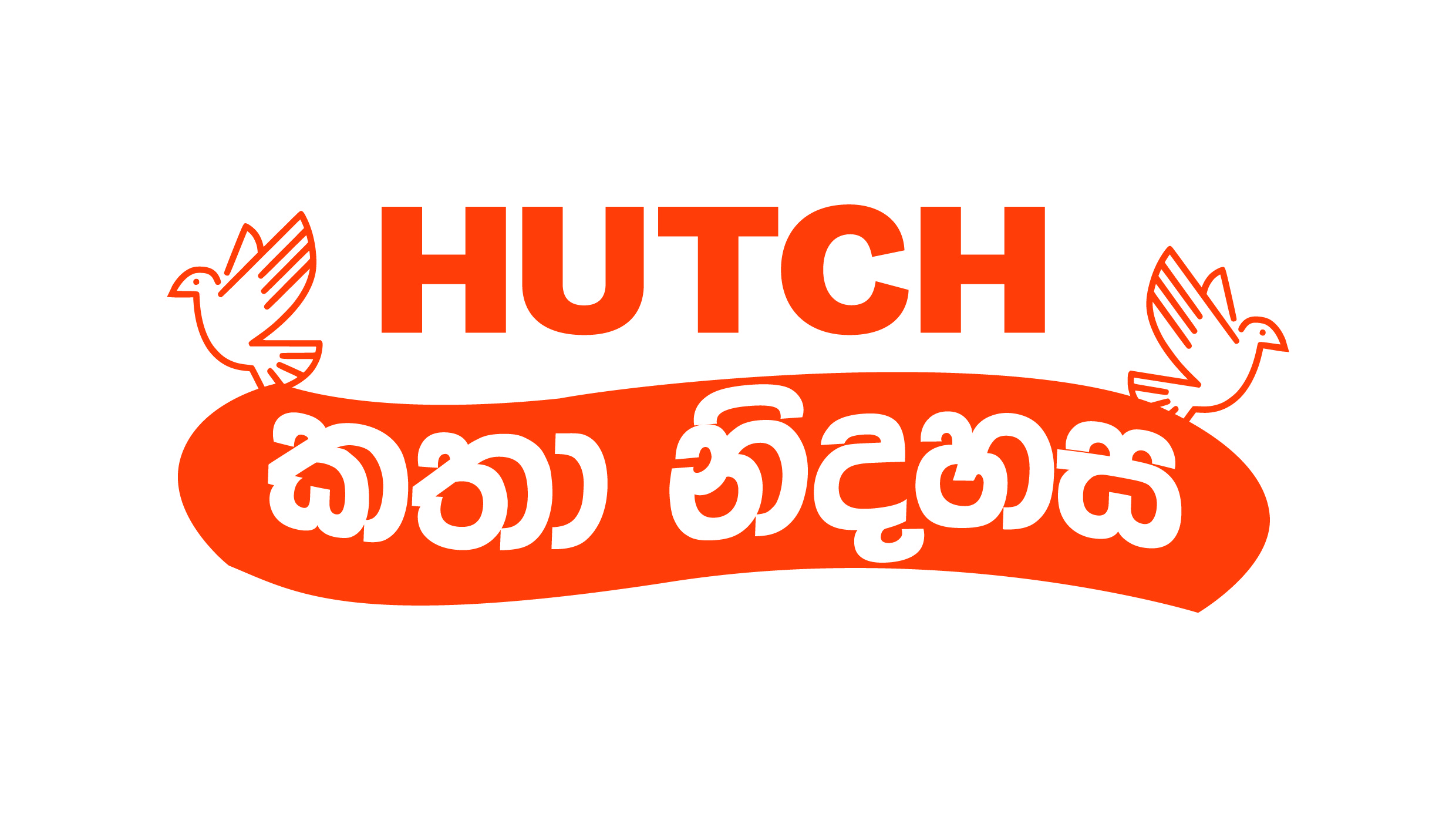 Hutch Logo — GRAHAM MORRISS